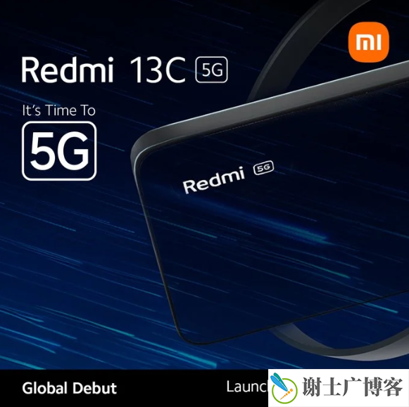 红米全新力作：Redmi 13C 4G版尼日利亚首发，5G版即将印度亮相