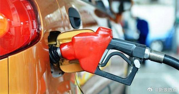 今日西藏89号汽油价格报价 2020年05月14日西藏89号汽油价格查询
