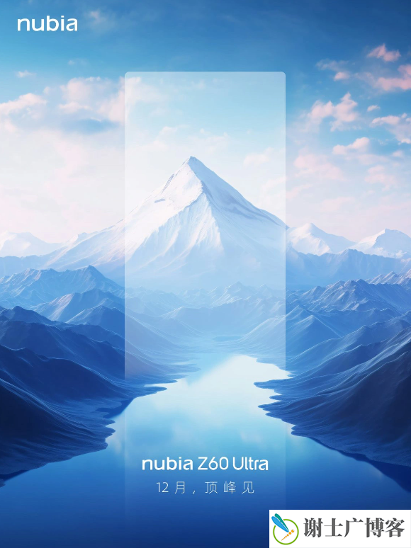 努比亚 Z60 Ultra 即将发布，骁龙 8 Gen 3 处理器引领下一代科技潮流
